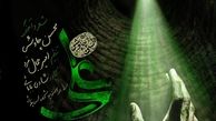 دانلود آهنگ محسن چاوشی علی