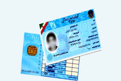 با این گواهینامه‌ها مجاز به رانندگی نیستید