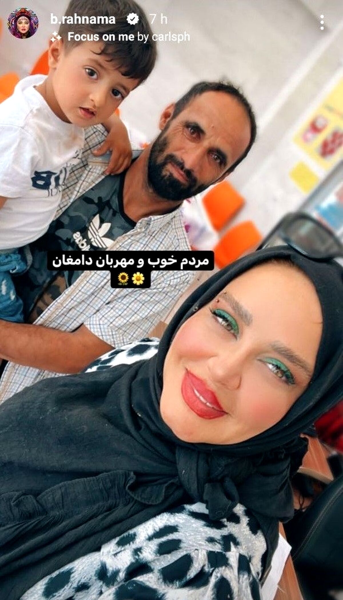 آیا بهاره رهنما ازدواج کرده؟
