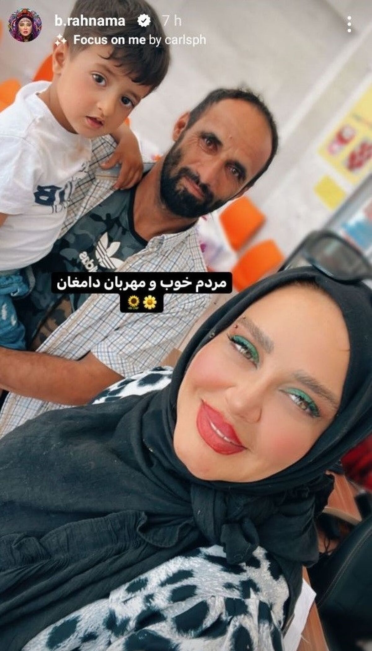 آیا بهاره رهنما ازدواج کرده؟