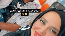آیا بهاره رهنما ازدواج کرده؟