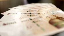 وام ضروری 200/000/000 تومانی بانک سرمایه برای فرهنگیان + جزئیات