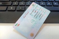 دریافت کارنامه مدرسه با کد ملی| کارنامه دانش آموزان ابتدایی در مای مدیو | مشاهده سریع my.medu.ir + مای مدیو کارنامه