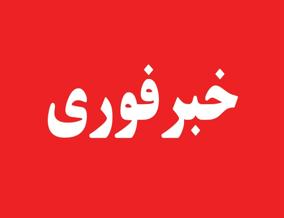 ارتش ایران بیانیه فوری صادر کرد