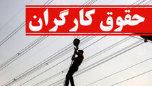 واکنش یک مقام کارگری به پیشنهاد افزایش 35 درصدی حقوق کارگران