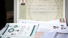 فقط با یک تماس تلفنی مدرک دانشگاهی بگیرید!