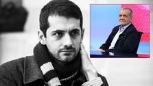 عکس| واکنش پسر پزشکیان درباره جدال رسایی و ظریف