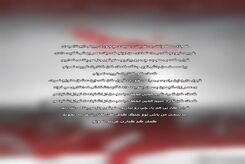 دانلود آهنگ احسان خواجه امیری غریبه
