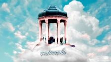 فال حافظ با تفسیر امروز چهارشنبه 14 اردیبهشت 1401/ توصیه های امروز حافظ به شما