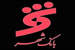 ارائه کارت هواداری باشگاه استقلال از سوی بانک شهر