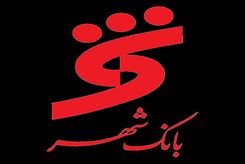 ارائه کارت هواداری باشگاه استقلال از سوی بانک شهر