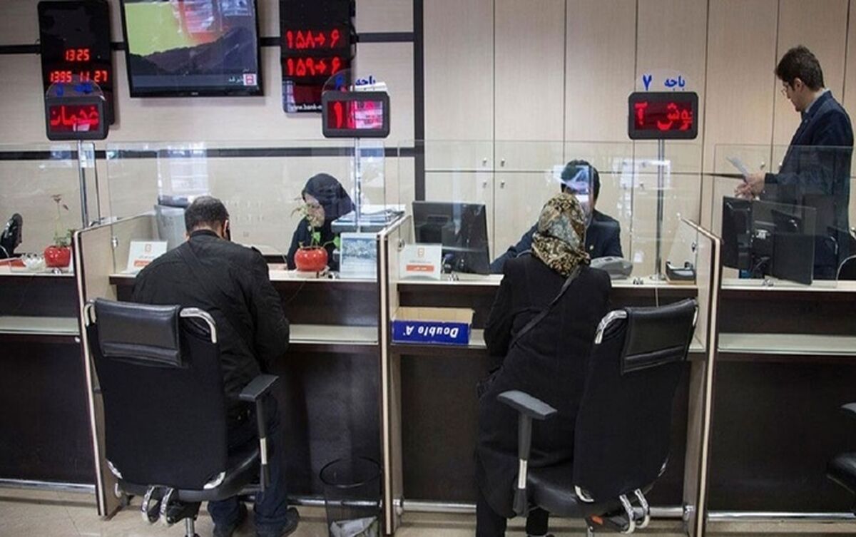 با فیش حقوقی وام بگیرید! + شرایط دریافت وام 