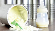 قیمت شیر خشک گران شد؟  | به شیر خشک یارانه تعلق می گیرد؟