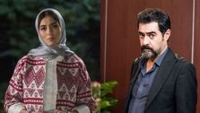 تبریک متفاوت پردیس پورعابدینی به شهاب حسینی