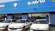 قیمت کارخانه خودرو ها در بازار را بدانید | کدام خودرو ها بدون قرعه کشی فروخته می شوند؟ + جزئیات
