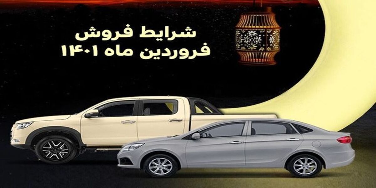 شرایط فروش اقساطی جک J4 کرمان موتور + قیمت