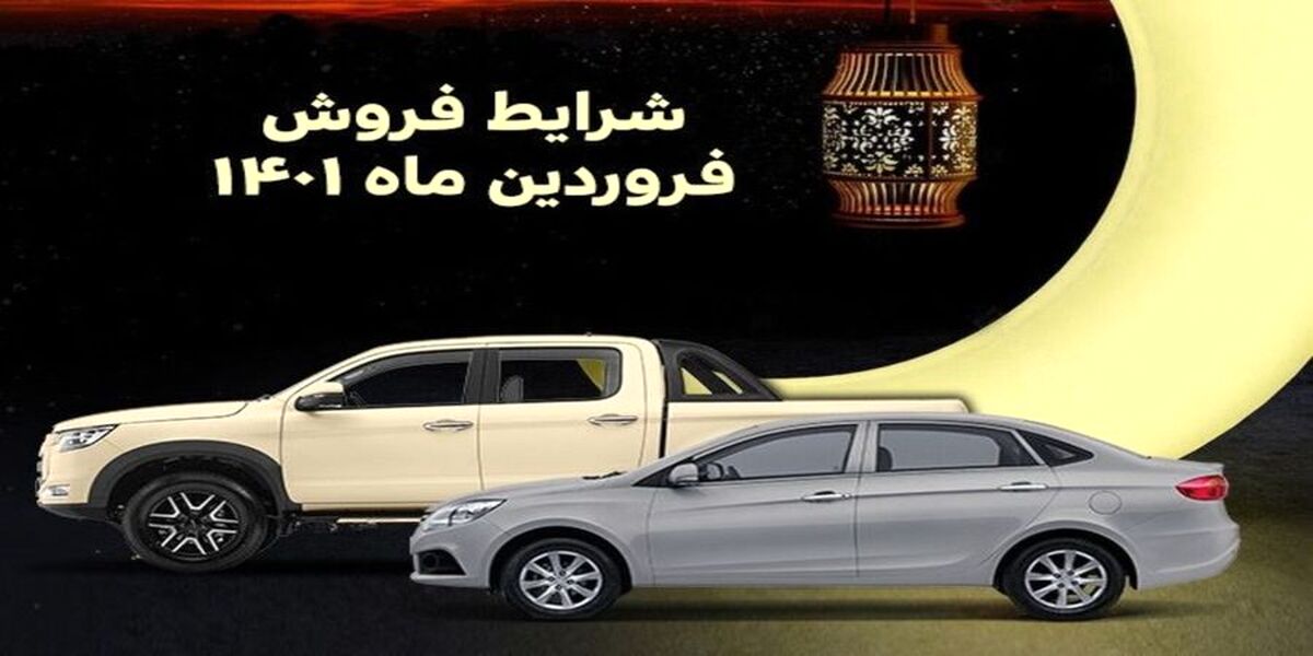 شرایط فروش اقساطی جک J4 کرمان موتور + قیمت
