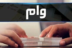 آغاز ثبت نام وام یارانه ویژه ایام شعبانیه برای همه مردم | درخواست آنلاین وام ۵ میلیون تا ۲۰۰ میلیونی با کارت یارانه + لینک سایت