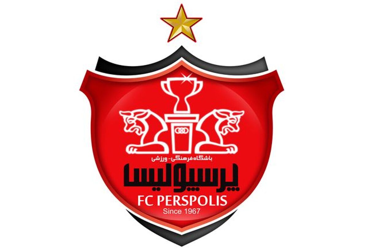 کمک هواداران پرسپولیس 2 میلیاردی شد