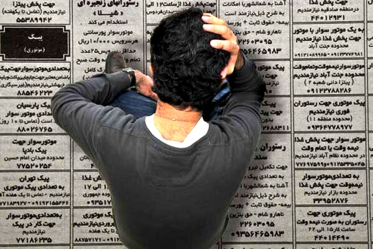 نرخ بیکاری ۲۵ استان تک رقمی شد