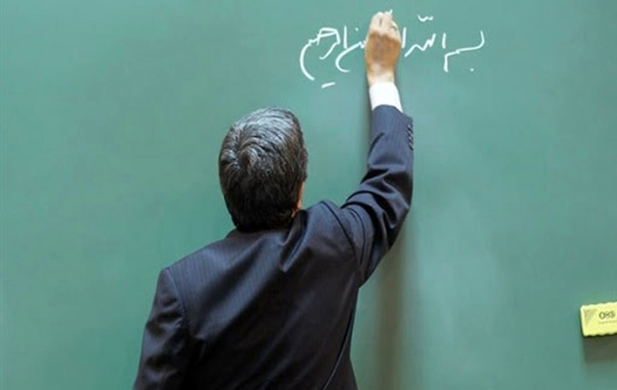 فوری؛ این افراد بدون آزمون کتبی معلم می‌شوند