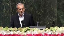  پزشکیان: دولت من هرگز تسلیم زورگویی نخواهد شد