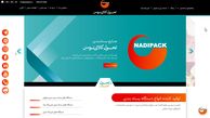 بسته بندی‌های معروف جهان+ مزایای بسته بندی خلاقانه