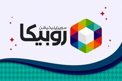 مجوز «روبیکا» باطل شد