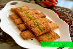 طرز تهیه و مواد لازم شیرینی نارگیلی مدرن