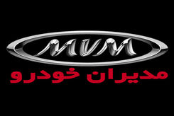 فروش جدید نقد و اقساط 3 محصول مدیران خودرو آغاز شد+ قیمت