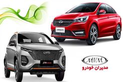 قیمت ۲ خودروی جدید ام وی ام ایکس ۳۳ کراس و آریزو ۵ اسپرت مدیران خودرو اعلام شد