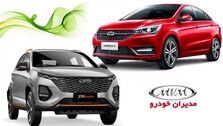 قیمت ۲ خودروی جدید ام وی ام ایکس ۳۳ کراس و آریزو ۵ اسپرت مدیران خودرو اعلام شد