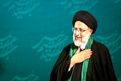 بیانیه رئیسی پس از پیروزی در انتخابات ریاست جمهوری