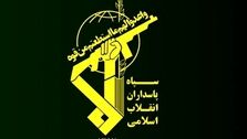 متن کامل بیانیه سپاه پاسداران انقلاب اسلامی
