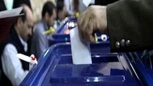 نامزدهای نهایی انتخابات ریاست جمهوری چه کسانی هستند؟