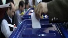 نامزدهای نهایی انتخابات ریاست جمهوری چه کسانی هستند؟