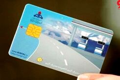 نحوه پیگیری کارت سوخت مفقودی خودرو به چه صورت است؟