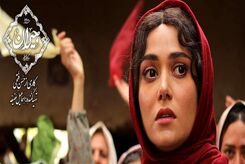 عاشقانه‌ای از دل تاریخ