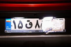 پلاک مخدوش؛ جرم در جرم