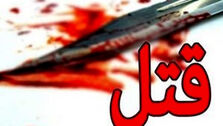 قتل دختر 13 ساله جیرفتی در خانه