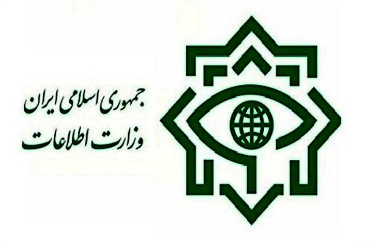 بیانیه وزارت اطلاعات درباره حوادث اخیر در مدارس