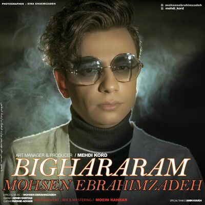 دانلود آهنگ محسن ابراهیم زاده بی قرارم