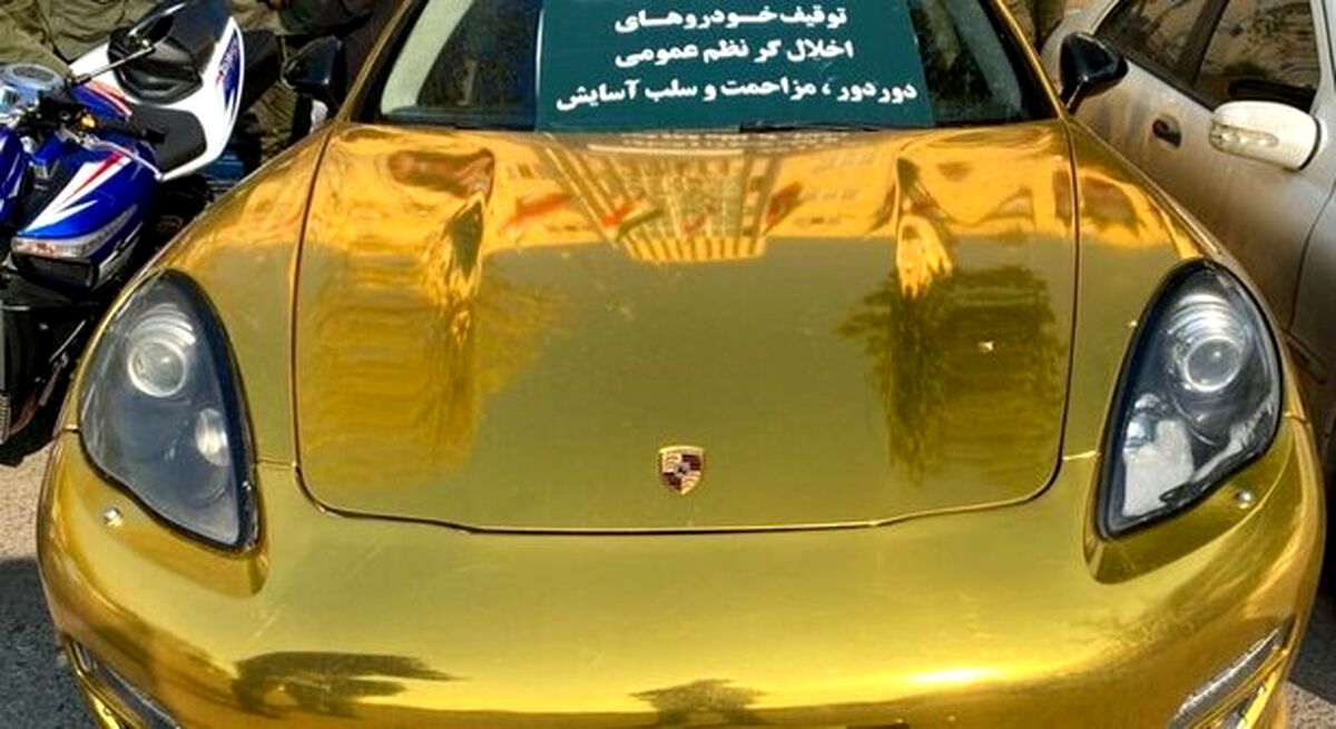 چرا دور دور ممنوع شد