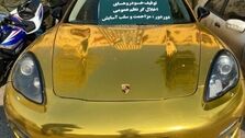 چرا دور دور ممنوع شد