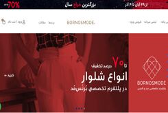 تا 70 درصد تخفیف بلک فرایدی | بهترین زمان خرید لباس در جمعه سیاه (حراجمعه) است
