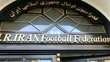 واکنش فدراسیون به نامه فیفا درباره زنان