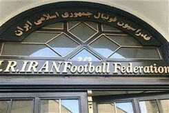 واکنش فدراسیون به نامه فیفا درباره زنان