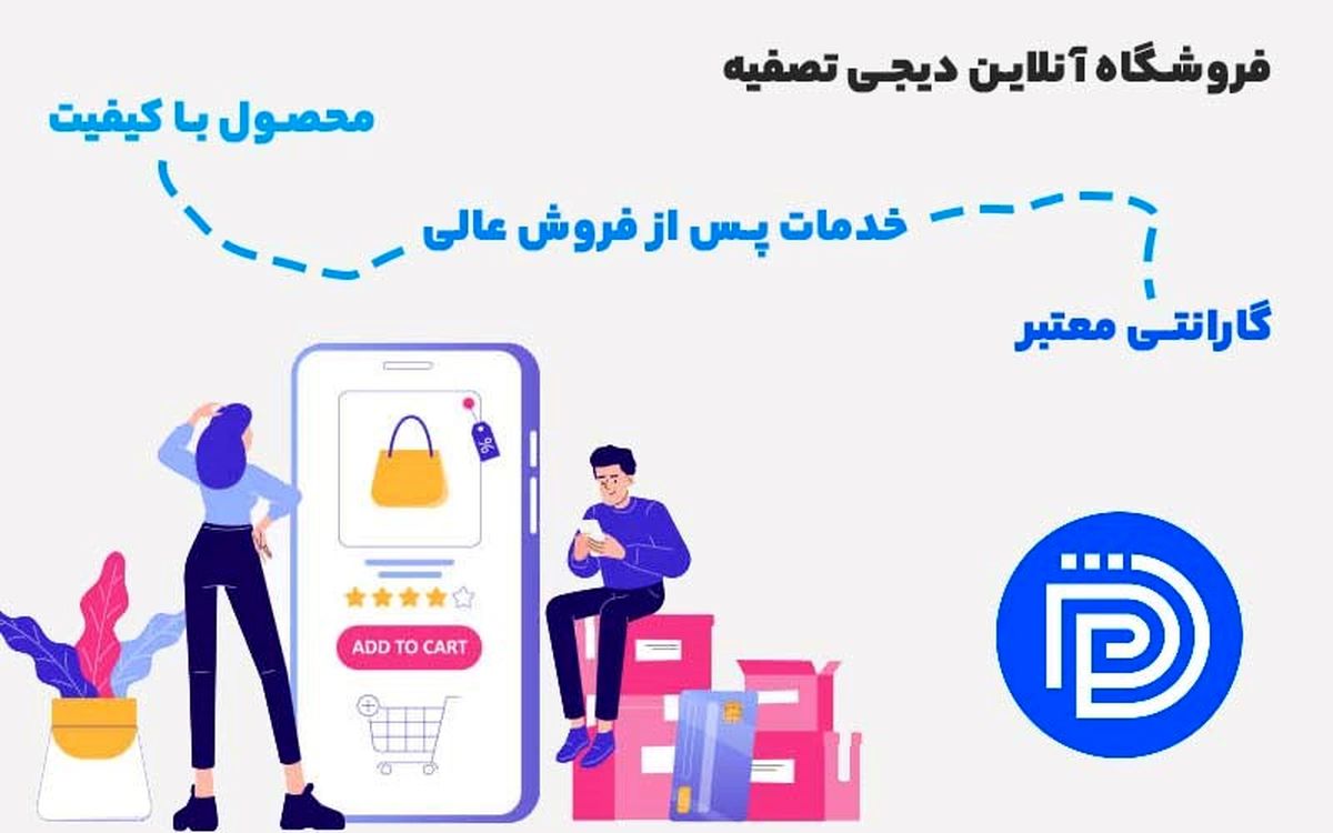 خرید دستگاه تصفیه آب برای منزل