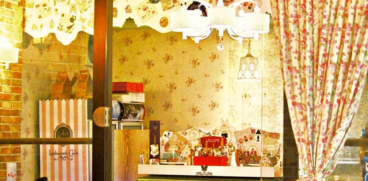 آدرس و شماره تلفن کافه لوشانه