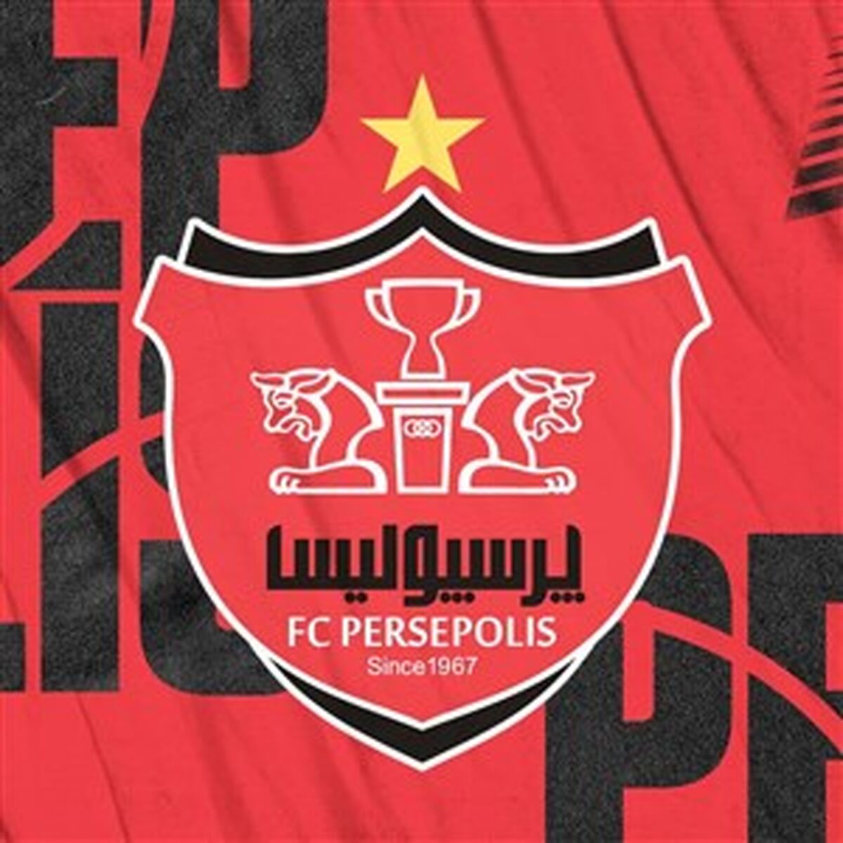8 ساعت سرنوشت ساز برای بقای پرسپولیس در آسیا